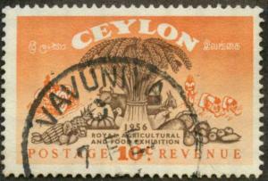 Ceylon 330 Used VF