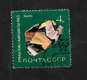 Russia - Soviet Union 1963 - CTO - Scott #2825