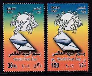 Egypt 1978-1979 MNH VF