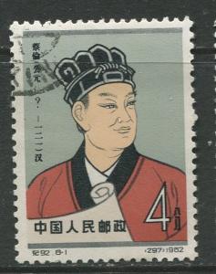 China - Scott 639 - Tsai Lun-Papermaker -1962 - VFU- Single 4f stamp