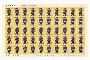Japan 1953-1954 TB seals sheet of 50 with envelope NH VF