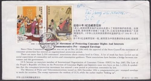 CHINA 1996 cover to India - nice franking...................................x222 