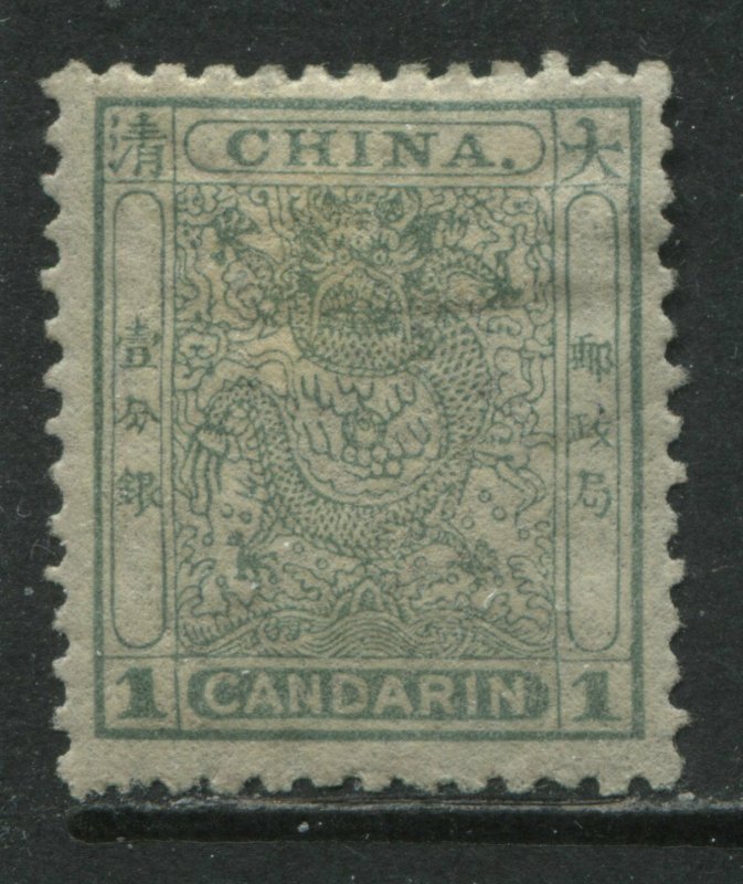 China 1885 1 Candarin green Small Dragon mint o.g. hinged 