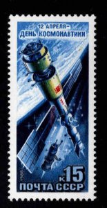 Russia Scott 5653 MNH** Space stamp