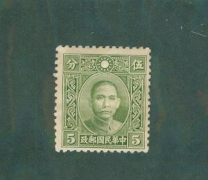 CHINA 352 MH BIN $0.50