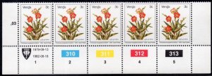 Venda - 1979 Flowers 3c p14 1982.08.18 Plate Block MNH** SG 7a