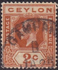 Ceylon #201 Used