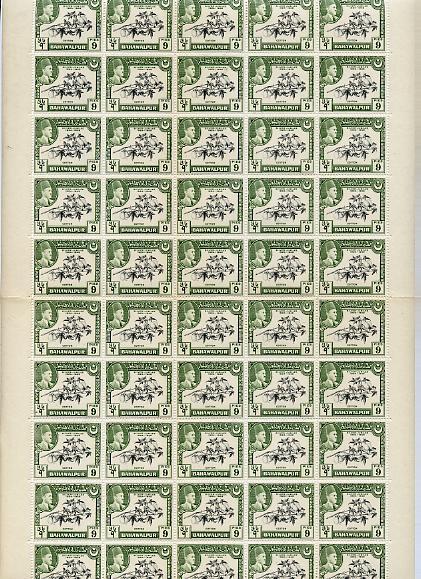 Bahawalpur 1949 S Jubilee of Accession 9p (Cotton) comple...