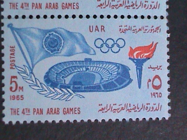 ​UNITED ARAB REPUBLIC-1965 4TH PAN ARAB OLYMPIC GAMES-MNH BLOCK VERY FINE