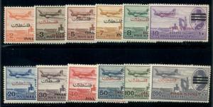 EGYPT #NC13-24, Complete set, og, LH, VF, Scott $204.10