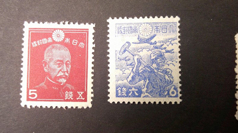 Japan 1942-1945 Definitive Scott# 325-342 Mint CPL F-VF-XF Light Hinge set of 16
