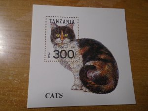 Tanzania  #  967H    MNH