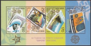 MACEDONIA 2005 EUROPA CEPT STAMP-ON-STAMPS