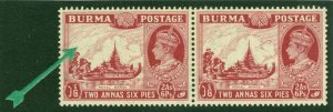 SG 25a Burma 2a 6p claret pair. R.H stamp with variety birds over trees. Very