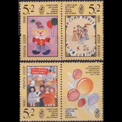 RUSSIA 1990 - Scott# B169-71 Children Art Set of 3 NH