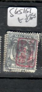 MALAYA STRAITS SETTLEMENTS JAP OCC KGVI  8C CHOP  SG JD151   VFU   P0417A H