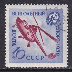 Russia (1959) Sc 2262 CTO