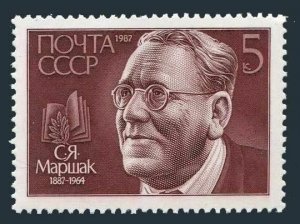 Russia 5612 block/4,MNH.Michel 5769. Samuil Y. Marshak,author.1987.