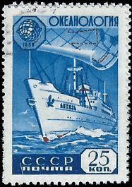 RUSSIA   #2233 USED (1)