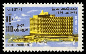 EGYPT Sc C165 VF/MNH - 1974 110m Meridian Hotel