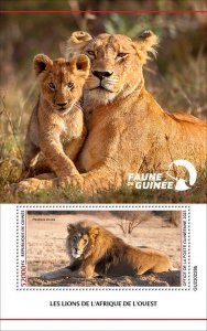 GUINEA - 2023 - West African Lions - Perf Souv Sheet - Mint Never Hinged