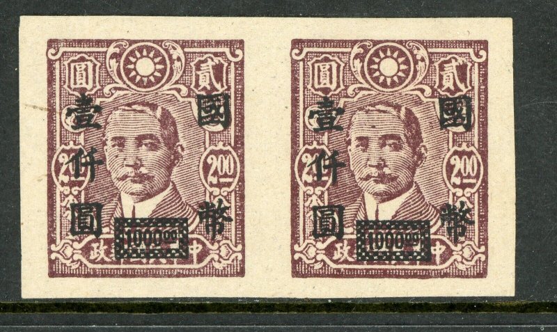 China 1947 CNC $1000 on $2.00 Imperf Pair Scott #692 Mint N743