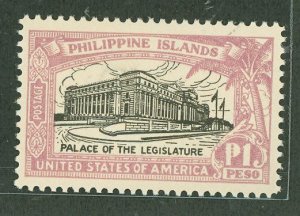 Philippines #325 Unused Single