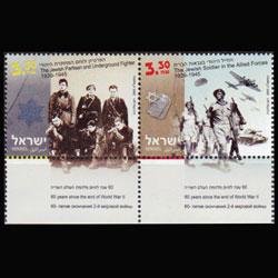ISRAEL 2005 - Scott# 1597 WWII 60th.tab Set of 2 NH