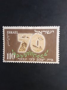 +Israel #72             Used