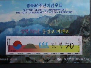 ​KOREA-1995 SC#1814a 50TH ANNIVESARY-LIBERATION DAY: MNH S/S-VERY FINE