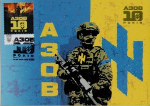 2024 war in Ukraine maxicard stamp Azov 10 years. The free choose the struggle