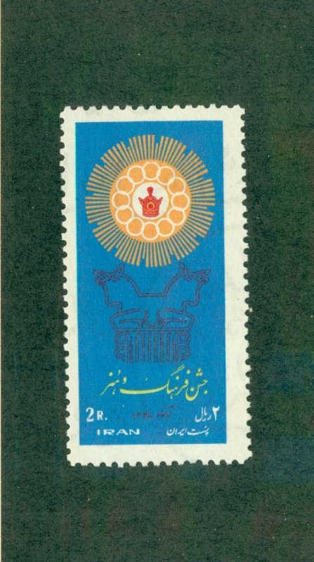 IRAN 1529 MNH BIN $1.00