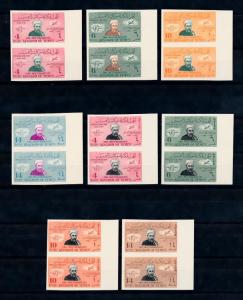 [70337] Yemen YAR 1950 UPU 8 Imperf. Pairs  MNH