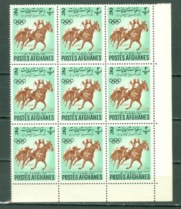 AFGHANISTAN 1962 OLYMPICS #600(HORSES) CORNER BLK of 9 MNH