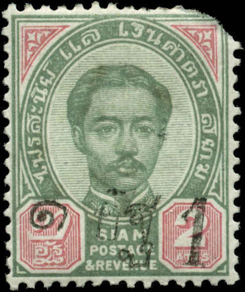 Thailand Scott #20 Mint Hinged