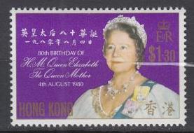 Hong Kong - 1980 QEII Birthday  Sc# 364 - MNH (8562)