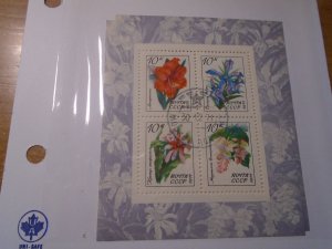 Russia  #  3929  used