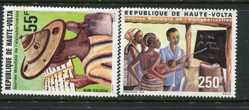 Burkina Faso #512-3 MNH Make Me A Reasonable Offer!