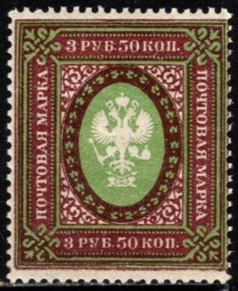 Lot of 25 Russia Stamps Unsearched Mixed Condition