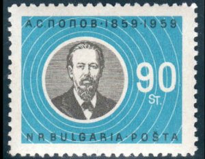 Bulgaria  #1126  Mint NH CV $1.25