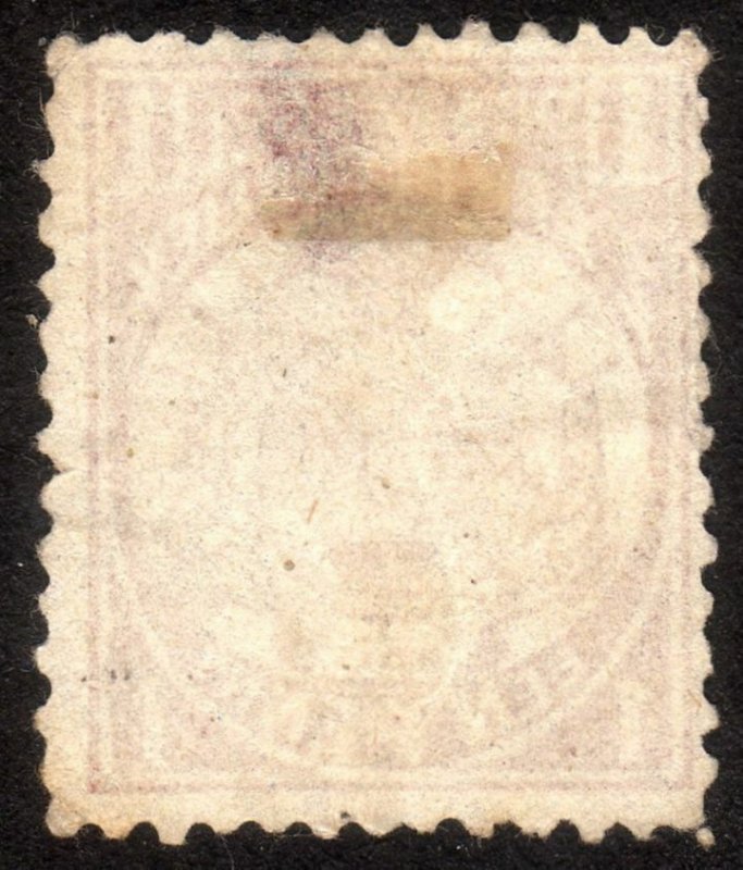 1885, Transvaal, 1p, Used, Sc 124