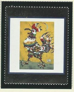 Canada MNH  Scott cat.# 1800