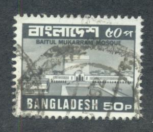 BANGLADESH SC# 172 VF U 1981
