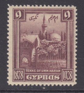 Cyprus, Scott 120 (SG 113), MHR