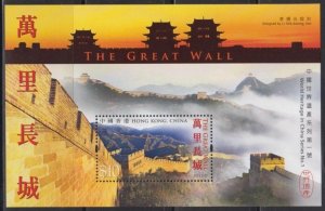 Hong Kong 2012 The Great Wall Souvenir Sheet MNH