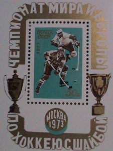 RUSSIA STAMP; 1973-SC#4062 EUROPEAN & WORLD ICE HOCKEY CHAMPIONSHIP MNH S/S