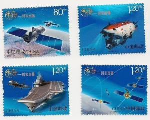 China 2013-25 Chinese Dream Aircraft Carrier Jiaolong Shenzhou Space set MNH