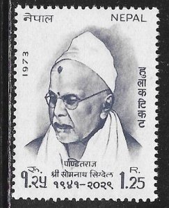 Nepal 275: 1.25 R Shom Nath Sigdyal, MNH, VF