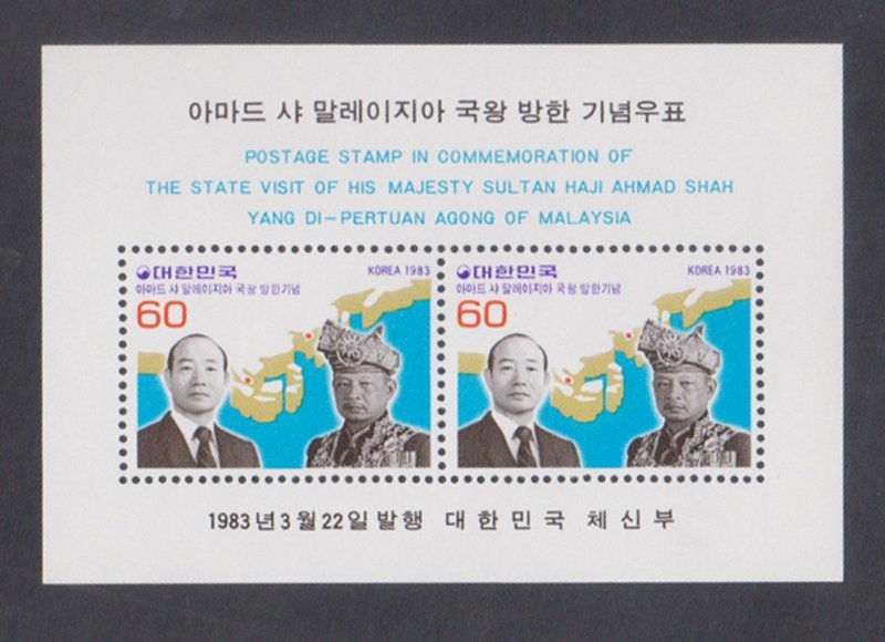 KOREA - 1983 VISIT OF MALAYSIAN SULTAN - MIN. SHEET MINT NH