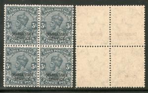 India Chamba KG V 3ps SERVICE SG O48 / Sc O36 BLK/4 MNH